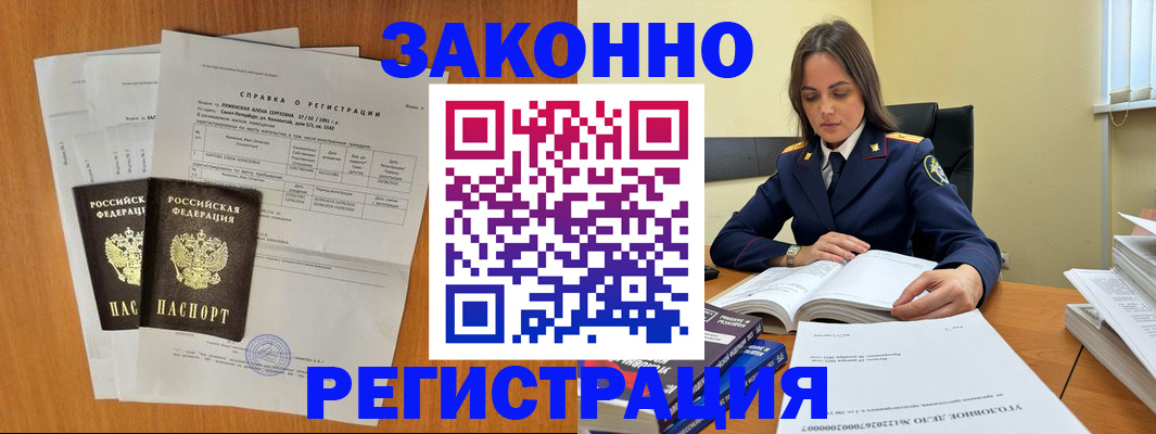 форма 3 в Кореновске