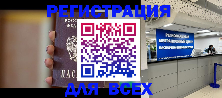 форма 3 в Кореновске